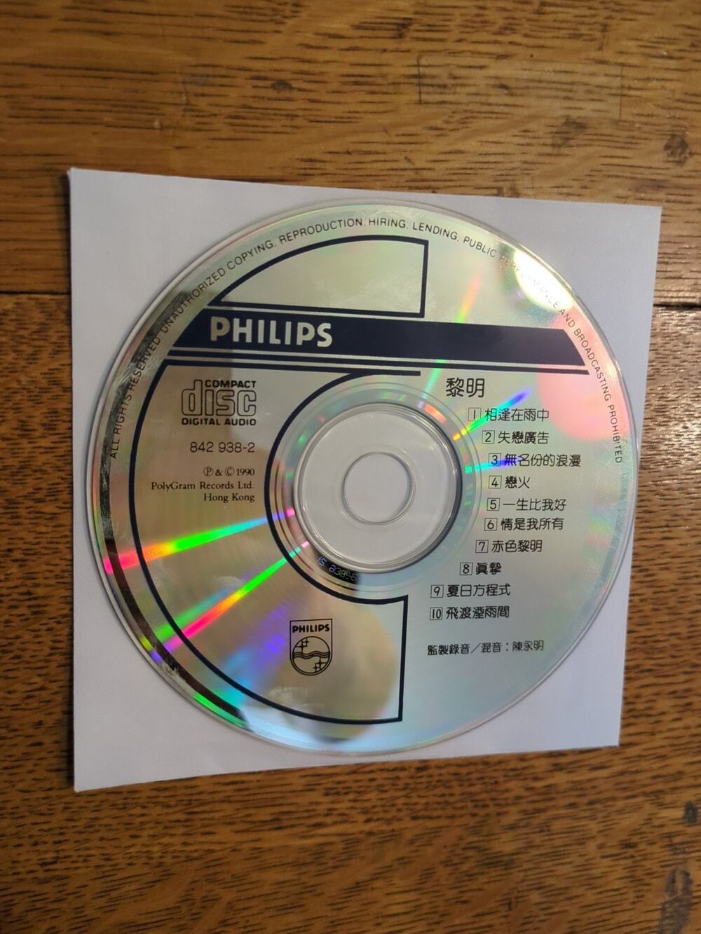 Leon Lai (黎明) - Golden Hits Collection CD Rare Cantopop Disc Only